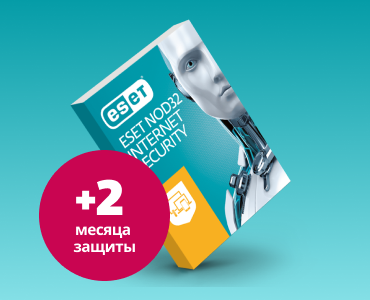 ESET NOD32 Internet Security