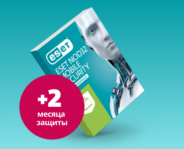 ESET NOD32 Internet Security