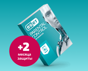 ESET NOD32 Internet Security